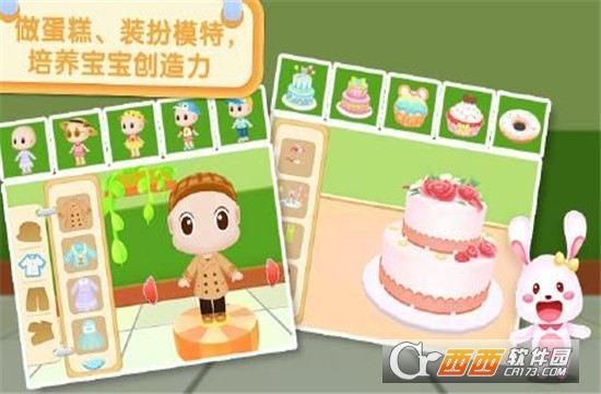 猫小帅超市 v1.0.0安卓版