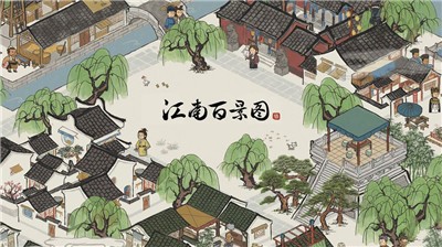 江南百景图探秘桃花村活动  v1.2.7