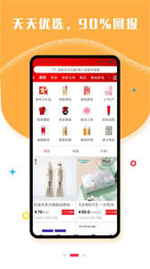 杰出优选