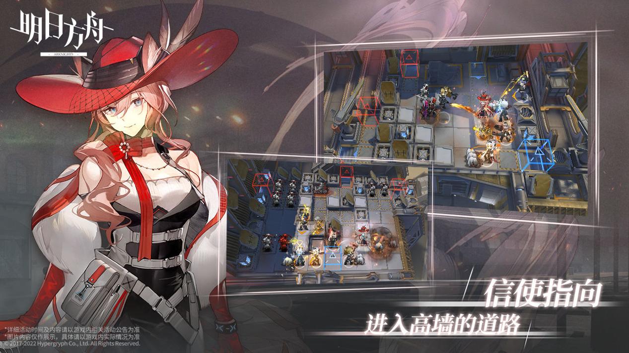 明日方舟wiki