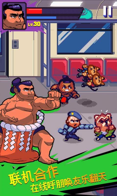 战无不胜快打旋风手游官方正式版  v3.0.4