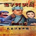 鬼子歼灭战(塔防射击)