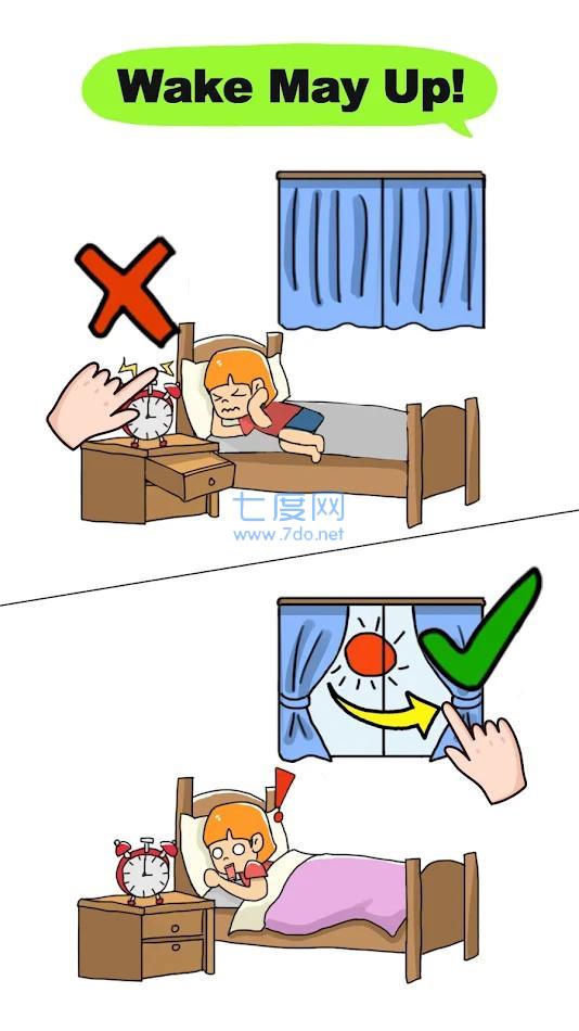 大脑益智大师