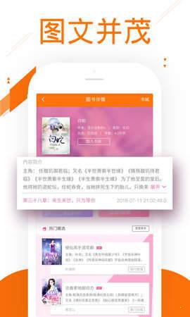 新暖才文学网