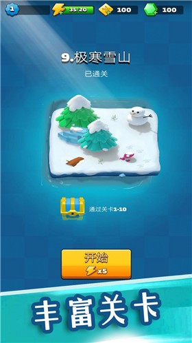 模拟射击大乱斗  v1.0