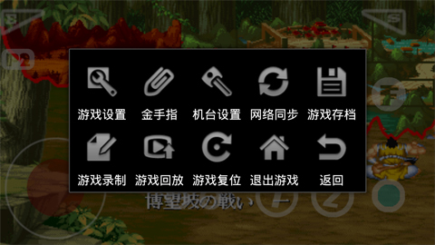 kawaks街机模拟器手机版 版本：v5.2.7