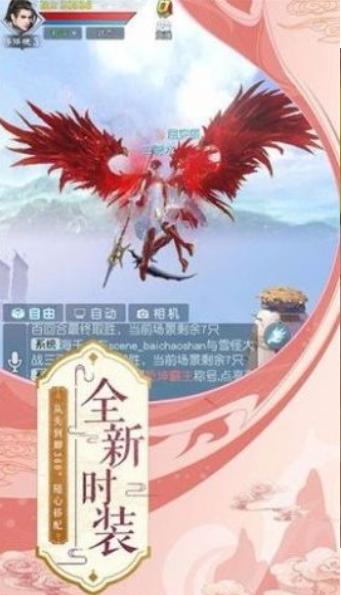 雷神万剑
