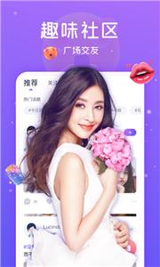 比萌语音截图0