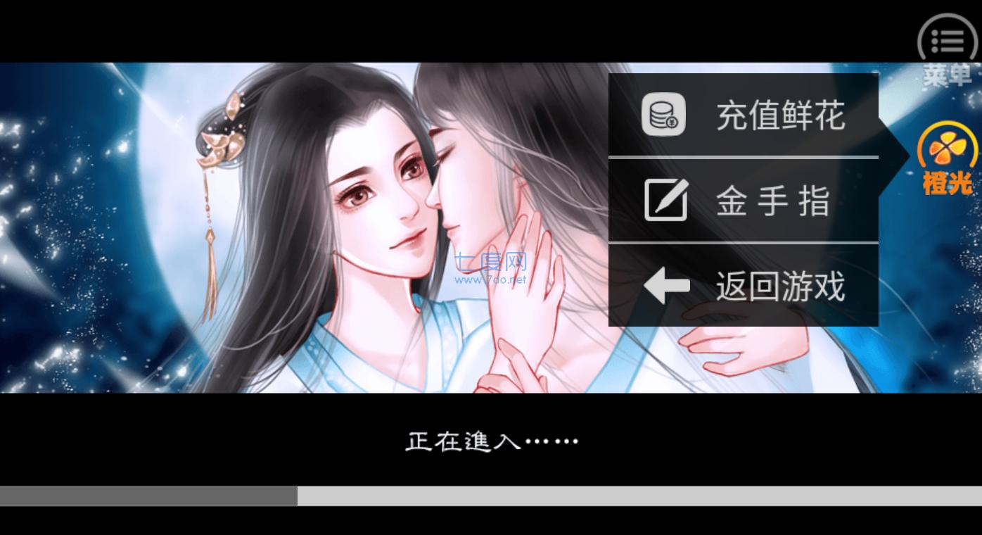 我的首富人生破解版金手指