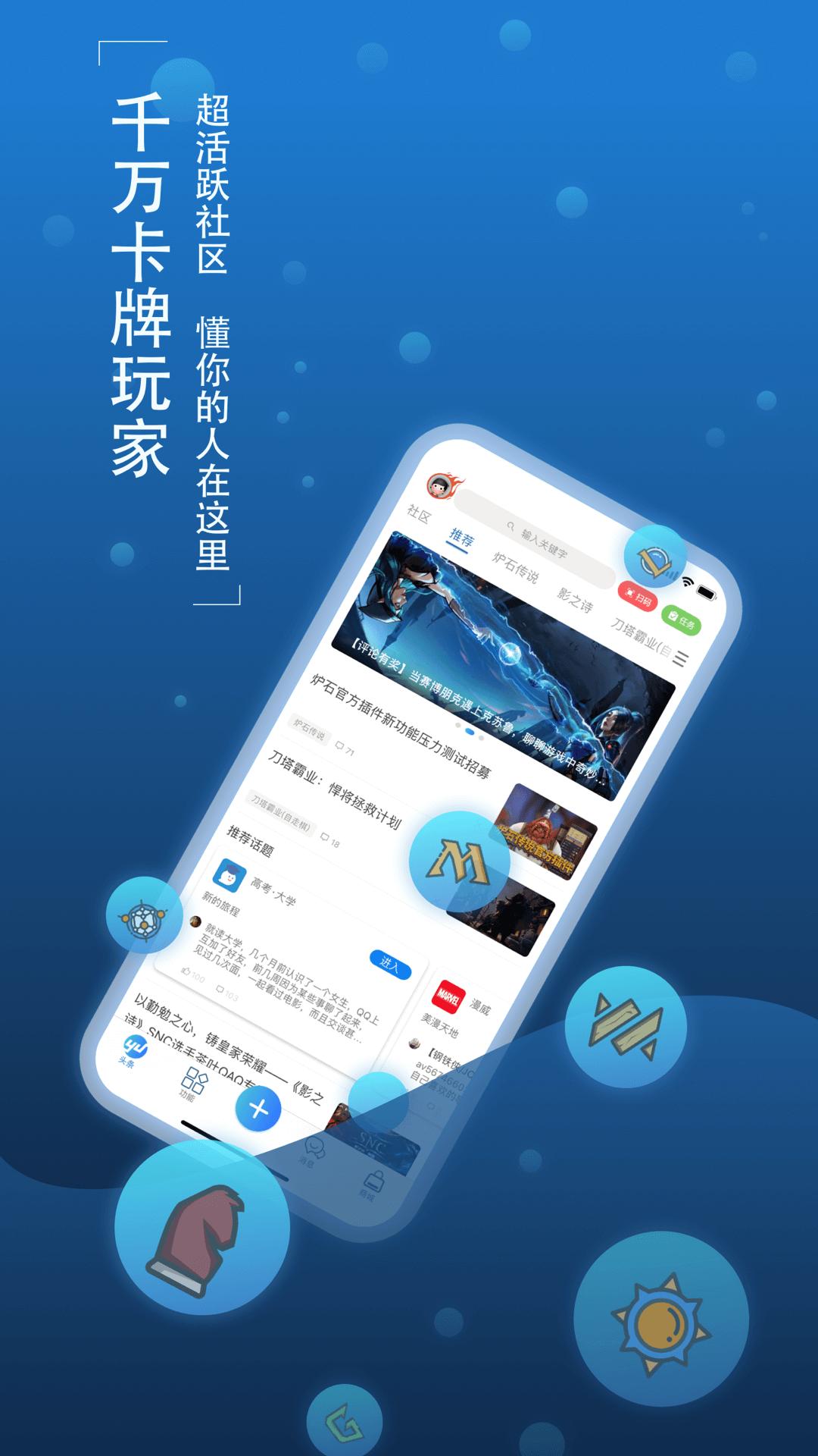 旅法师营地截图2