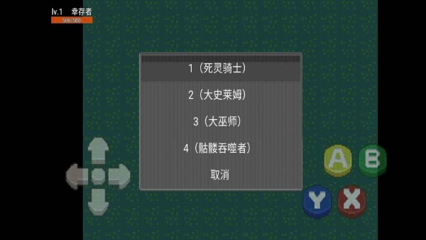 剑士勇者截图0