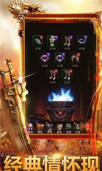 重回华夏手游官方版  v5.4.2