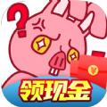 烧脑神探游戏领福利红包版 