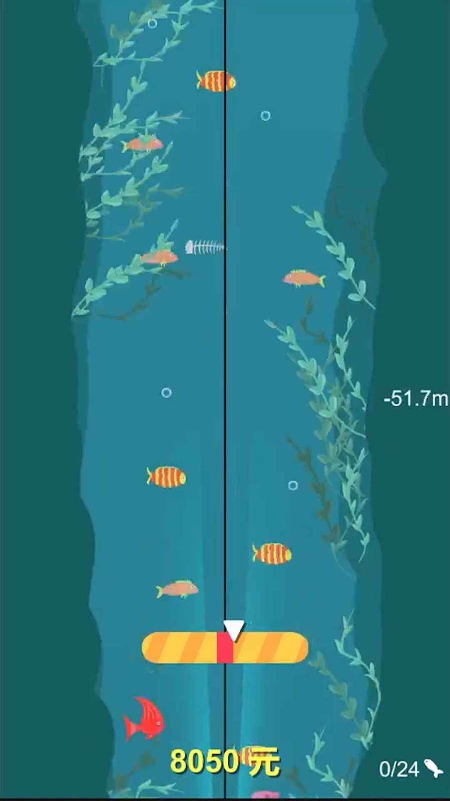 欢乐钓鱼佬红包版截图2