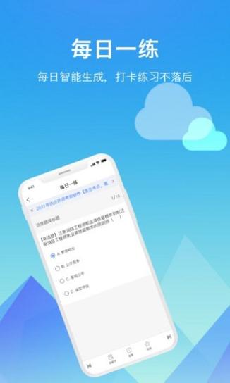 题咖题库.jpg