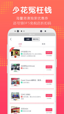 口袋澳门.jpg