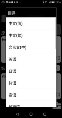 特快翻译.jpg