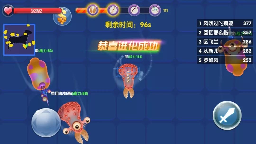 变异寄生虫游戏