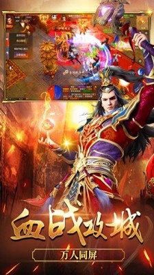 龙啸大极品sf截图2