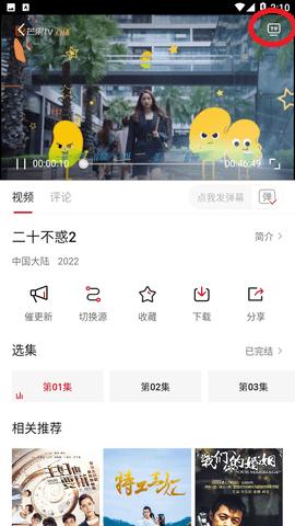 狸猫影视