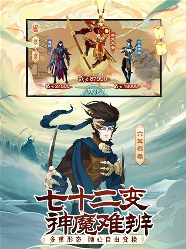 前方有妖气 V 1.0