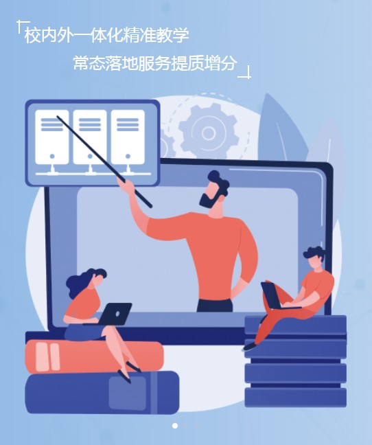 文通云学习辅导.jpg