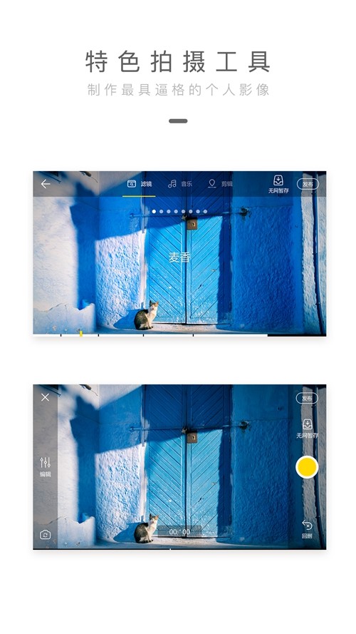 旅行者镜头 2020-07-30 09:00