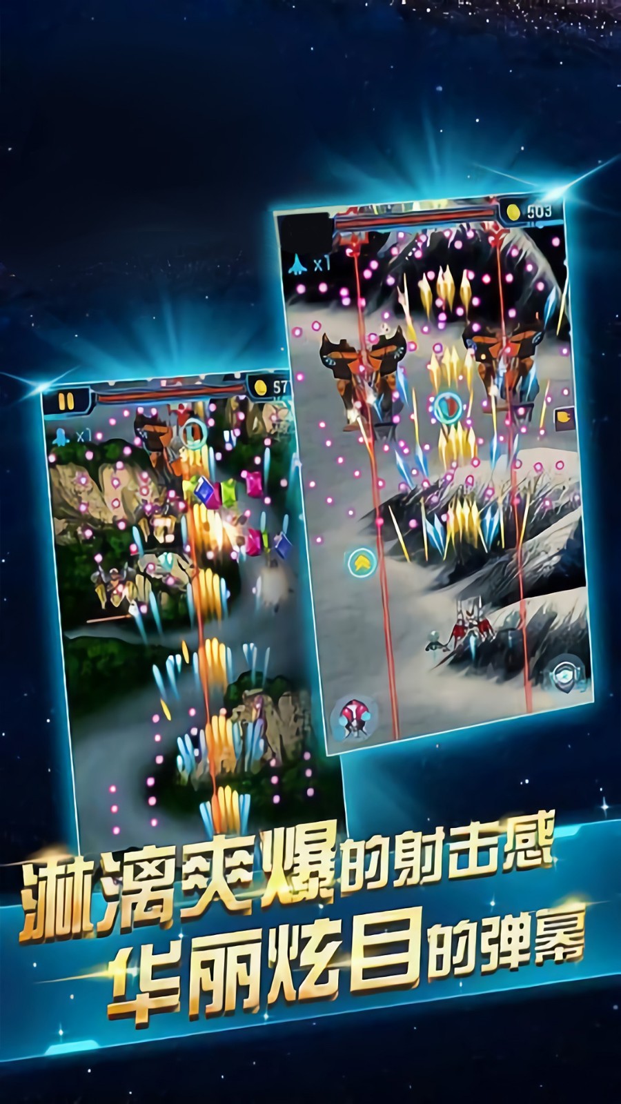 超音速驾驶模拟  v1.0.1