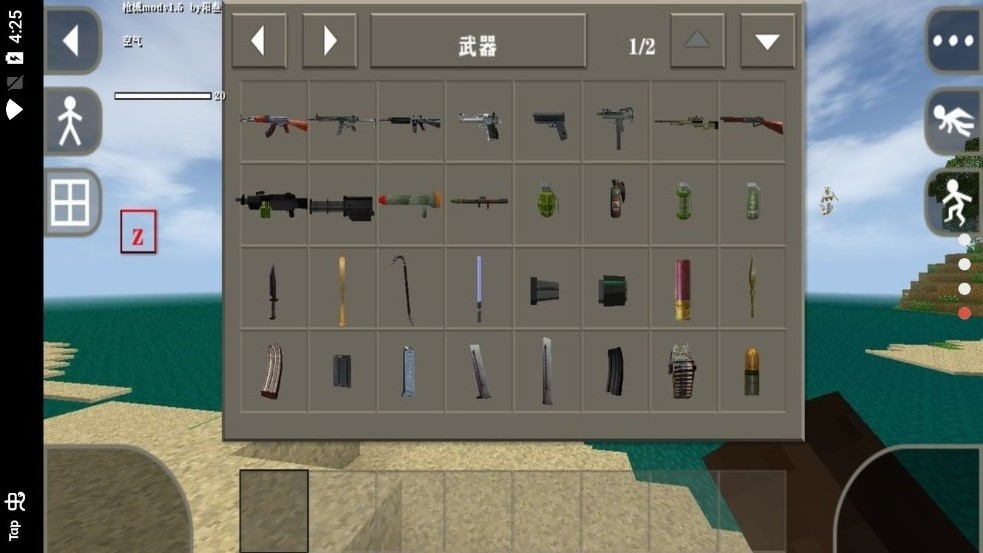 生存战争2丧尸围城双人版  v2.2.10.4API