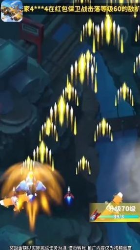 迷城之旅  v1.6.3