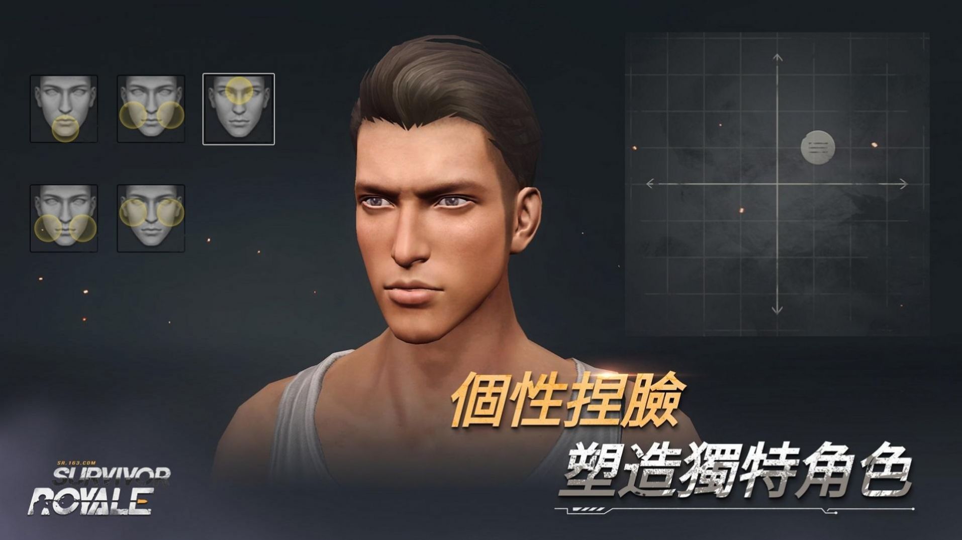 幸存者皇家.jpg