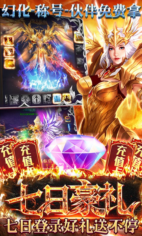 时空神域无限制GM版 2022-06-17 11:41