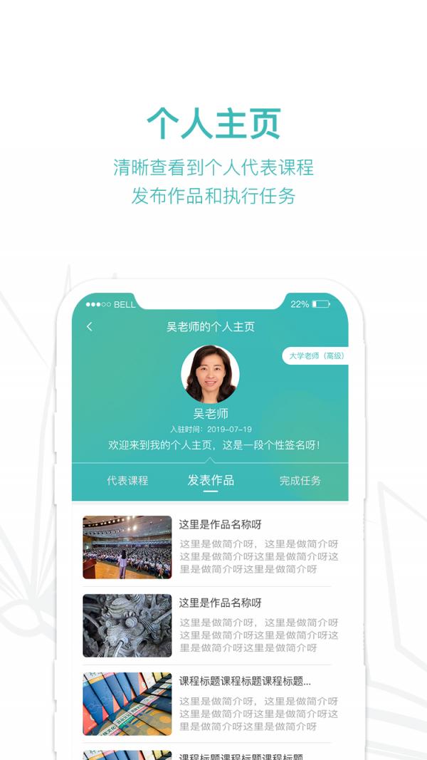 齐物志内容端 版本：v1.1.2