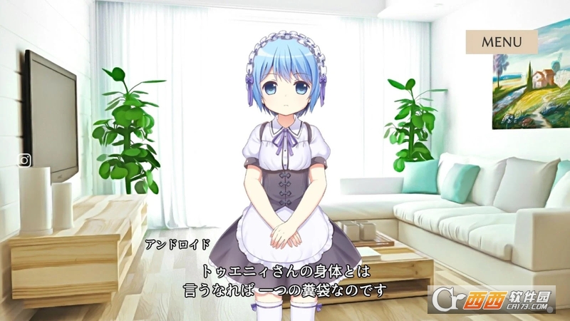 慈悲之少女Merciful Girl v1.0 安卓版