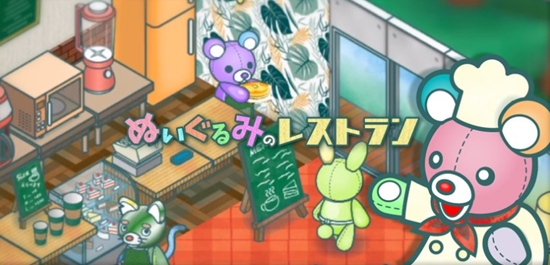 玩具熊餐厅