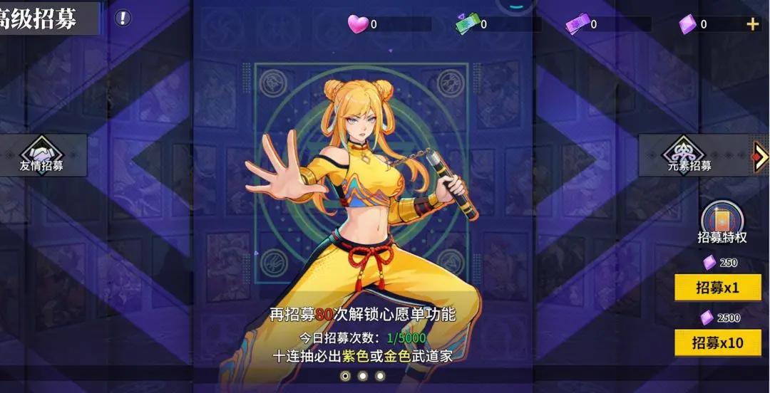猎码计划