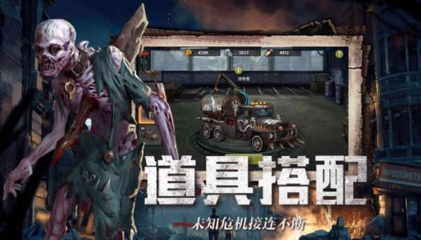 异种军团截图0