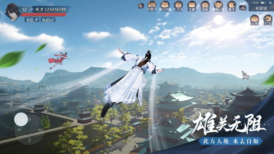 大唐长歌手游官方版  v4.4.1