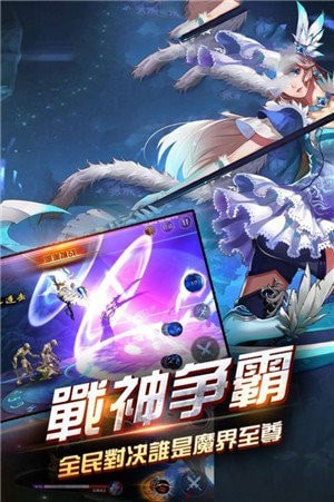突围地下城截图0