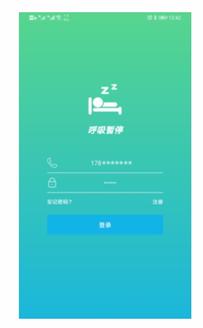 呼吸暂停 v0.0.1