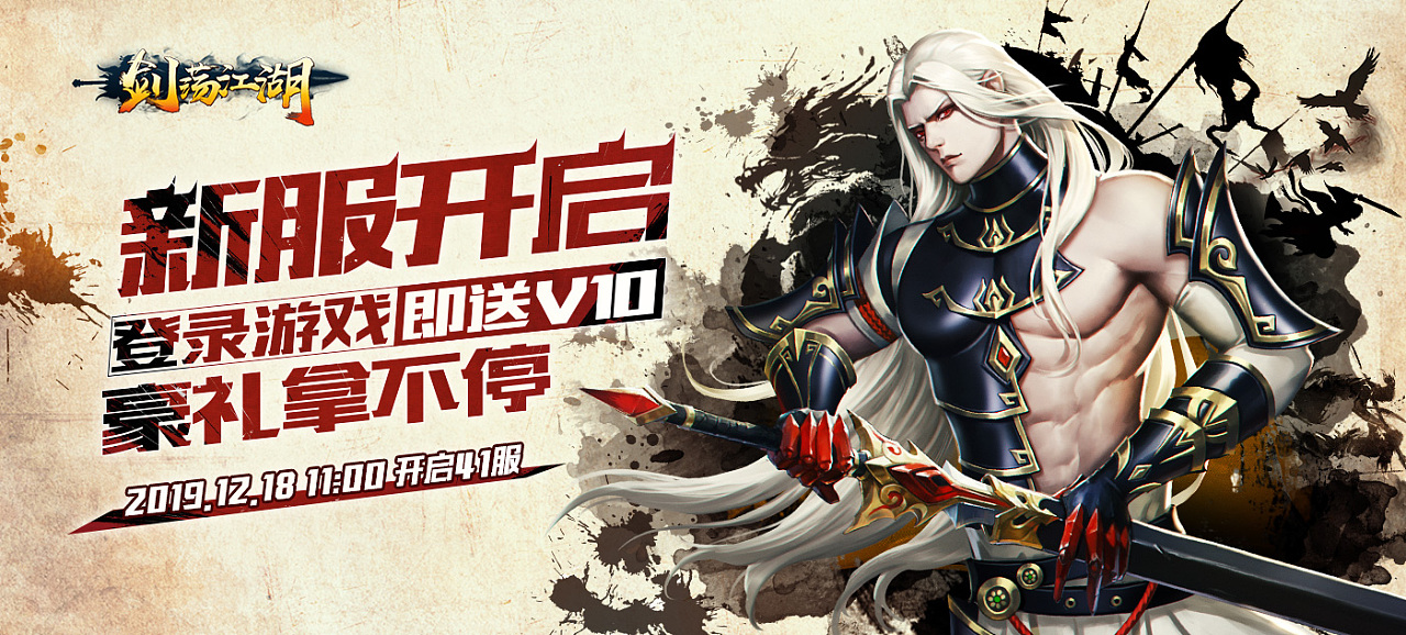 剑斩星月红包版 v1.0
