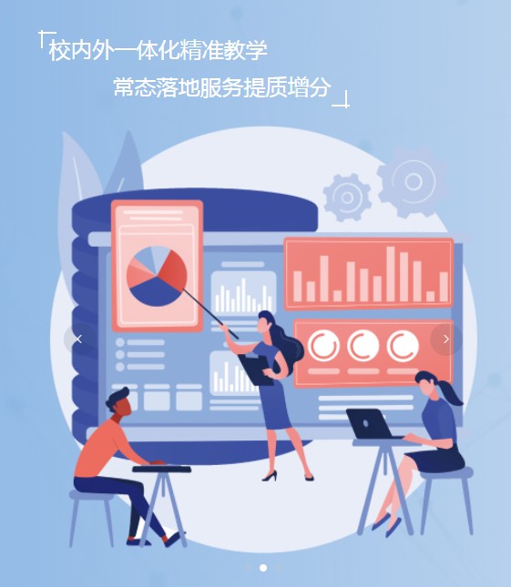 文通云学习辅导.jpg