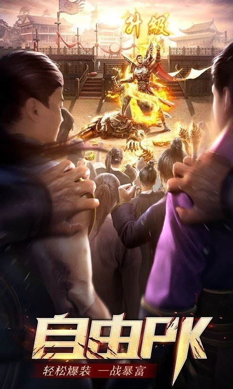 海象游戏超变单职业 2024-06-25 15:08