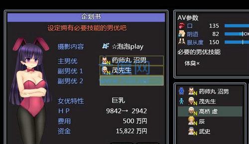 少女组长凛凛花的经营记截图2