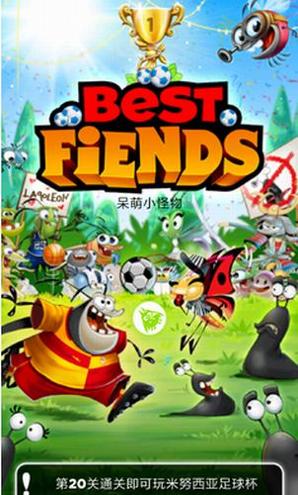 呆萌小怪物截图2