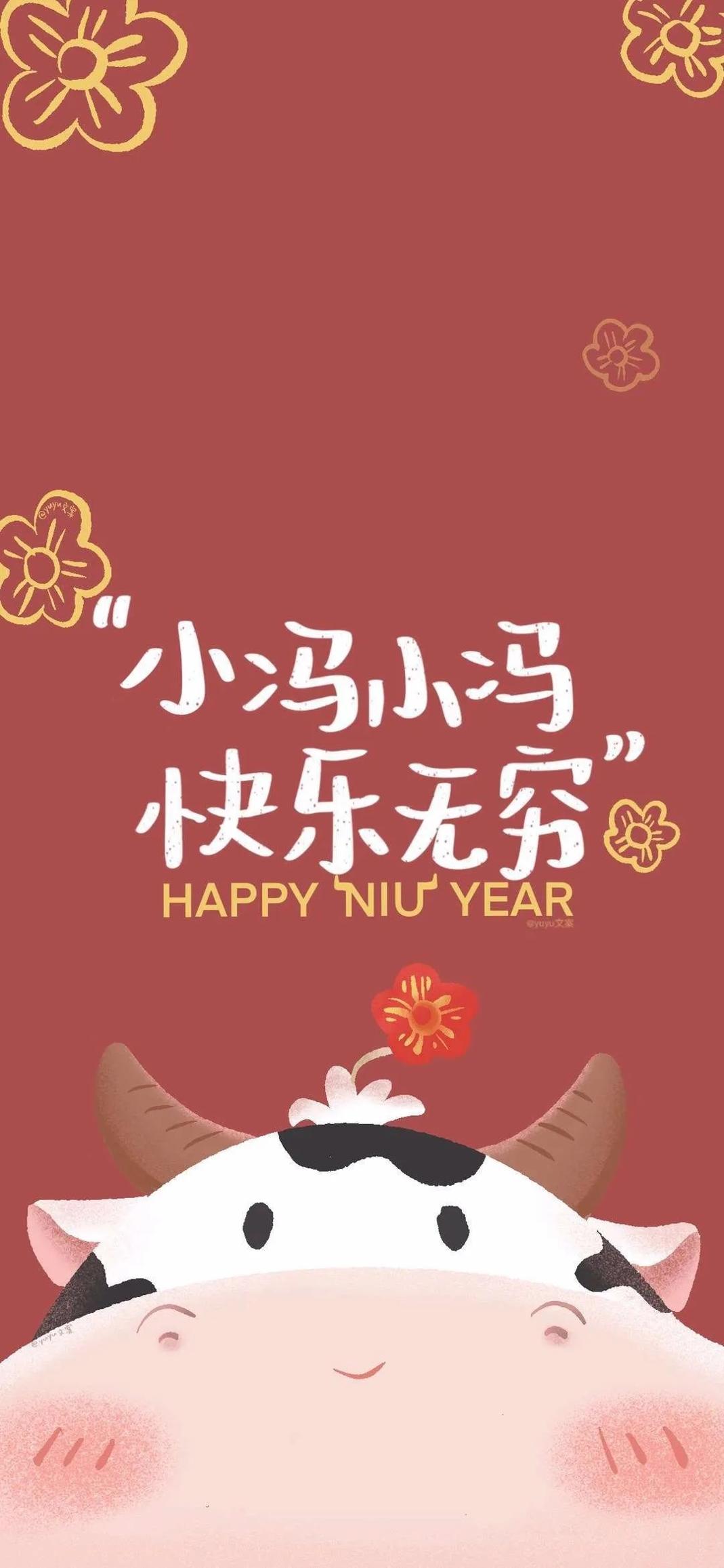 姓氏好看的图片红色的2021头像截图1