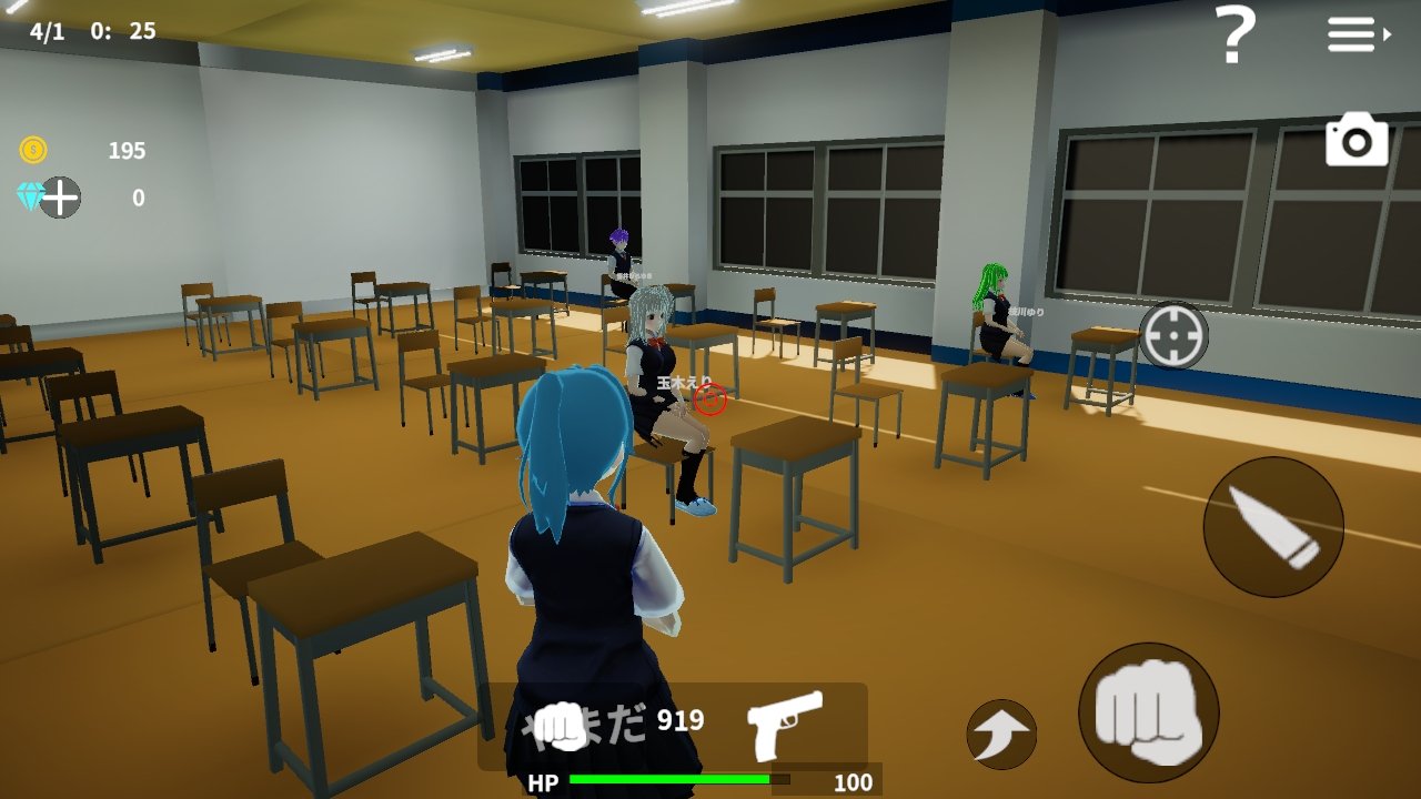 放学后校园模拟器截图3