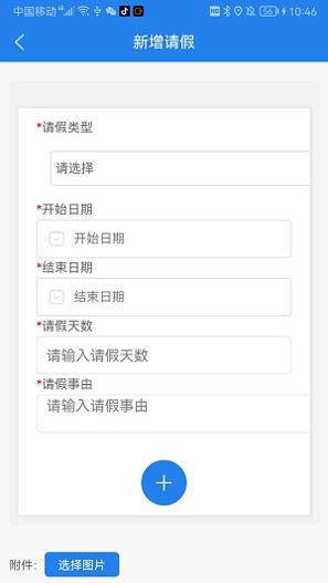 迈书截图0
