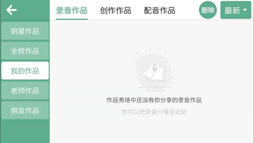 奇石英语.jpg