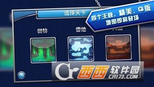 意念力塔防 v1.0